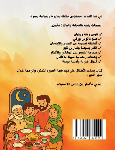 Book Cover Variant Thumbnail