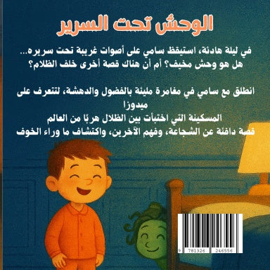 Book Cover Variant Thumbnail